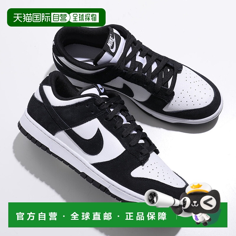 日本直邮NIKE DUNK LOW RETRO SE 运动鞋(FQ8249)男士低帮鞋尺
