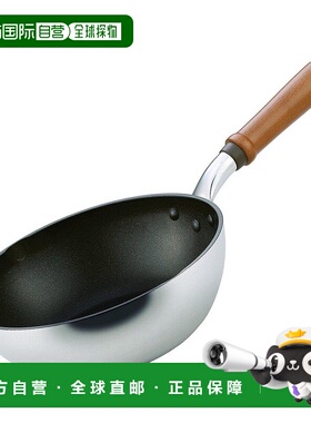 【日本直邮】Hokuriku Alumi北陆铝 深型炒菜锅 22cm 轻量 A-0254