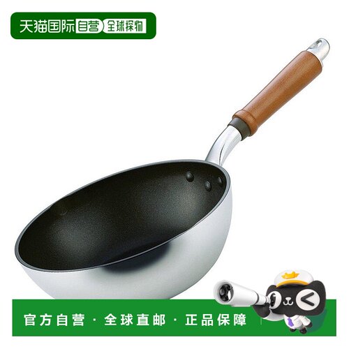 【日本直邮】Hokuriku Alumi北陆铝 深型炒菜锅 22cm 轻量 A-0254