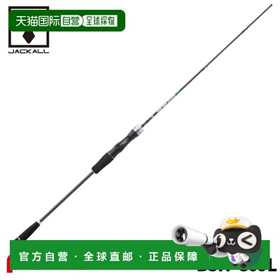 日本直邮Jackall Ty 橡胶杆 25 Binbin Stick HS BSH-C69L