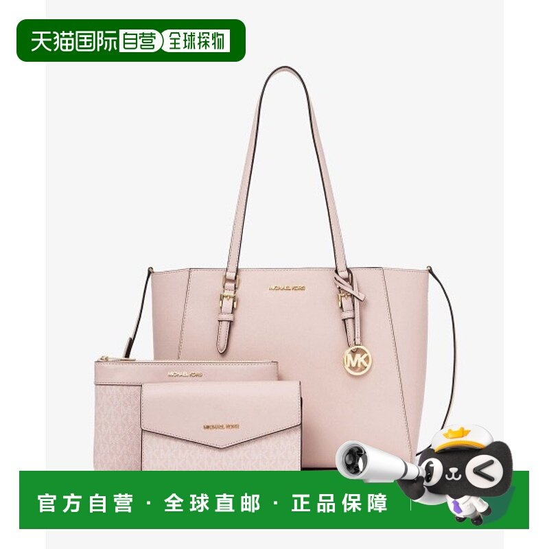 1h可退 日本直邮MICHAEL KORS 迈克高仕 3合1大号手提包 35R3GCFT