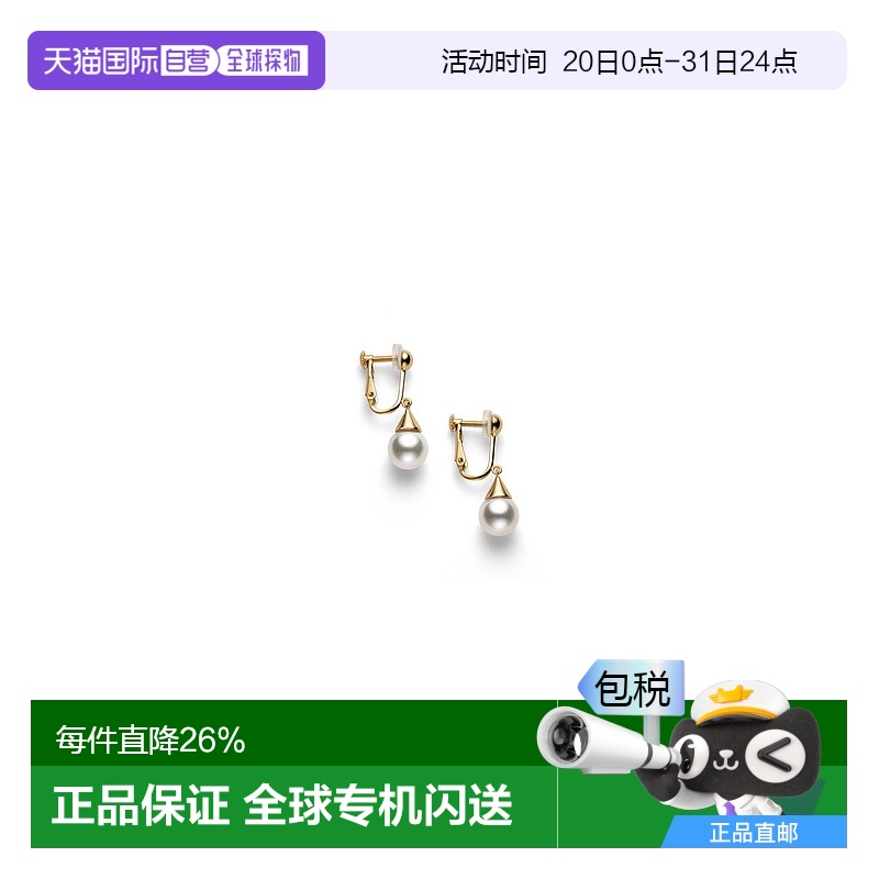 日本直邮TASAKI塔思琦黄金珍珠耳夹耳钉精致简约气质百搭