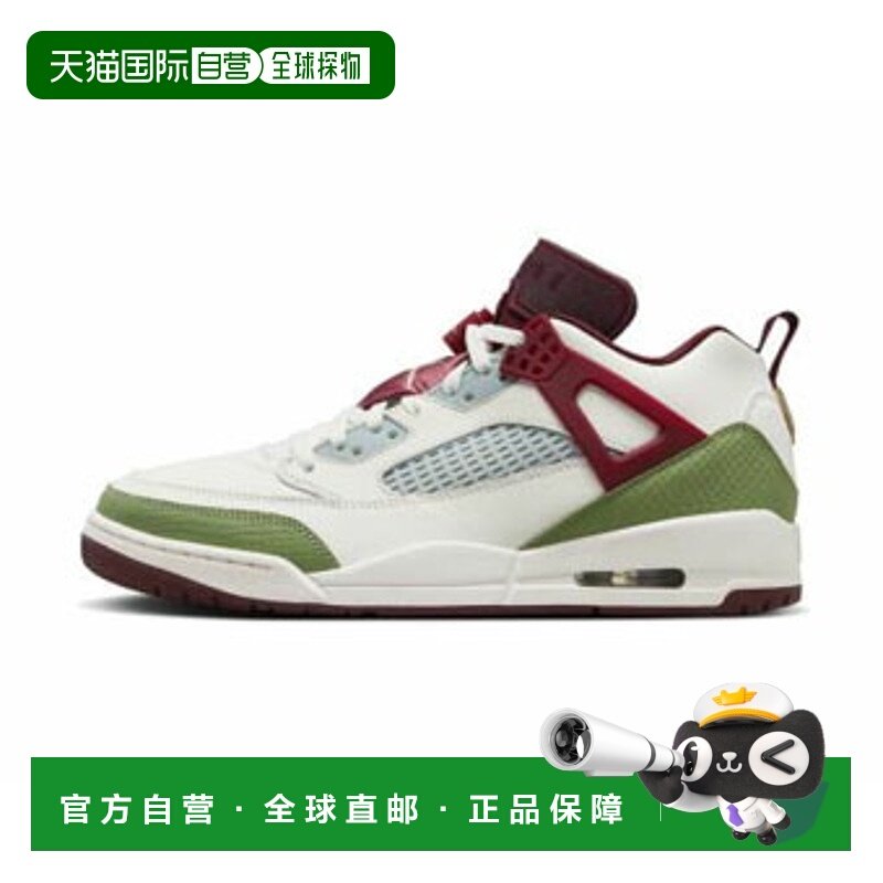 日本直邮【日本直邮】NIKE耐克男女同款篮球鞋FJ6372-100,运动鞋new,篮球鞋,淘宝优惠券,粉丝福利购,淘宝优惠卷