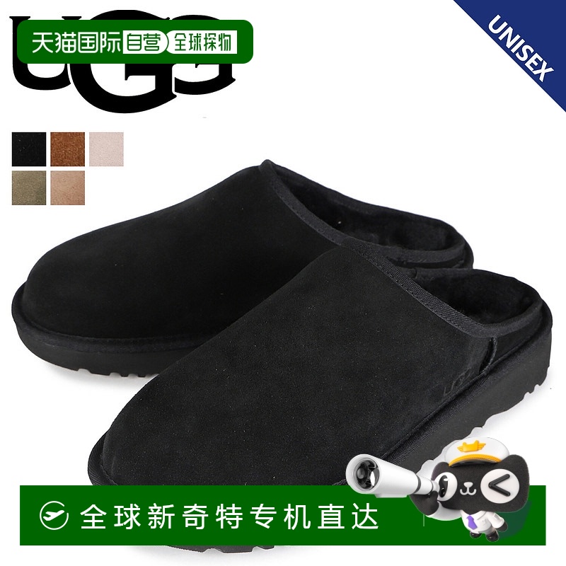 日本直邮UGG UGG 一脚蹬拖鞋男女 SLIP-ON棕色灰色米色 1129290