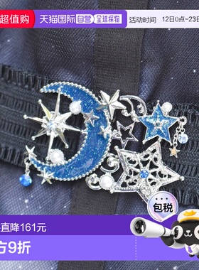 1h可退 日本直邮axes femme 女士 星光图案 橡胶腰带 闪亮水钻设