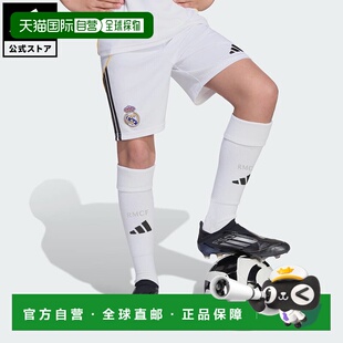 日本直邮 adidas 25/26赛季皇家马德里儿童足球短裤 白色[JN8878]