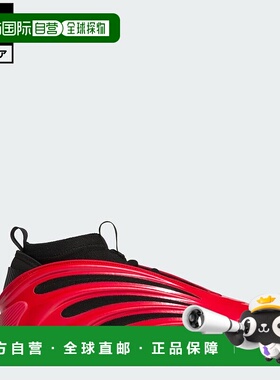 日本直邮 adidas 哈登 Volume 9 运动鞋 [JS1304] 红色篮球鞋