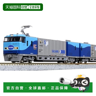 【日本直邮】KATO N M250系级铁路货运4两10-1721
