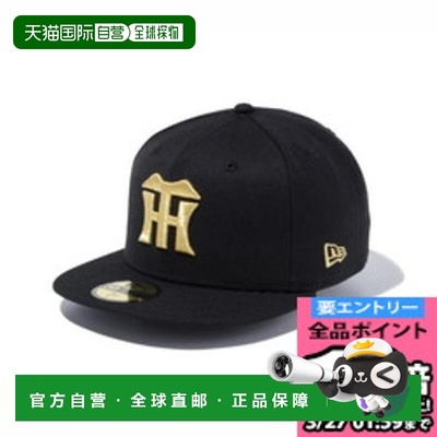 日本直邮New Era 59FIFTY 阪神虎黑金 14525185新款
