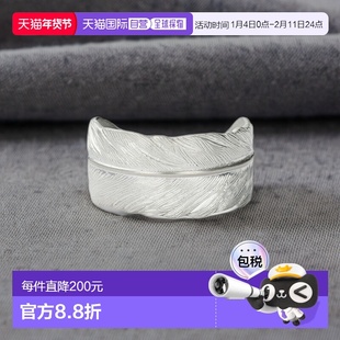 日本直邮日潮 agete 阿卡朵银戒指纯银饰品装饰质感配饰