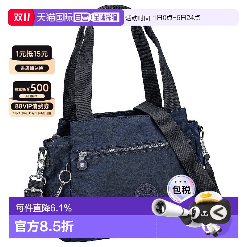 �ձ�ֱ�� Kipling������ʱ�ж�㵥������Ů�������K43791P39