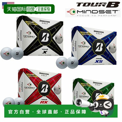 日本直邮普利司通 2024 Tour B 系列 Mindset 高尔夫球1 打（12