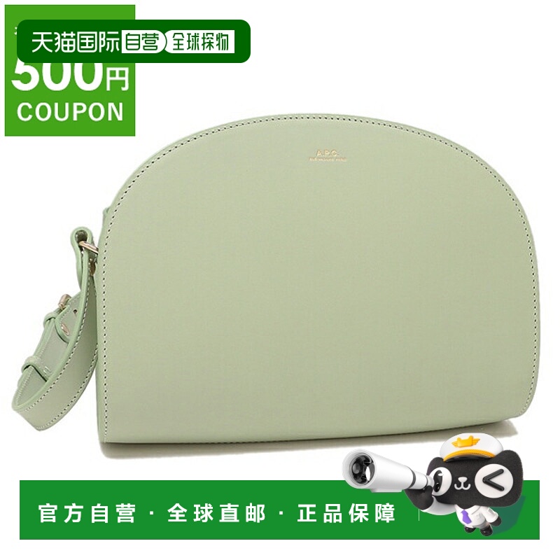 日本直邮APC APCPXAWV F61048 KAT 单肩包半月女式APC APCPXAWV F