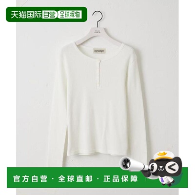 日本直邮官方授权 COLONY 2139 paradigm 气烤华夫格紧凑版 亨利