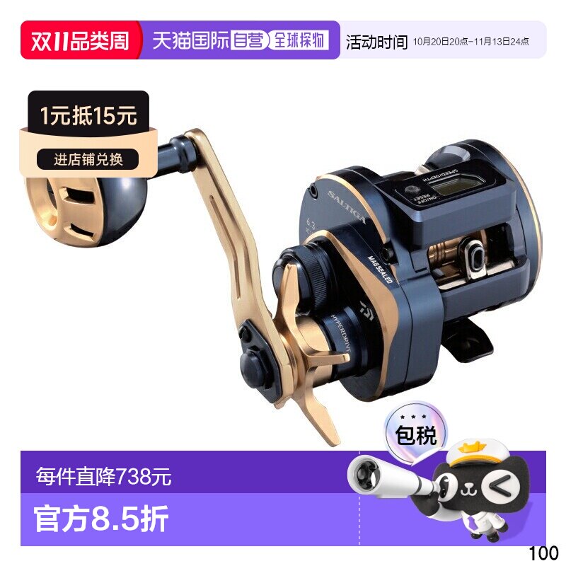 日本直邮Daiwa 铁钓轮 Saltiga IC 100 右手柄 [2021 型号]