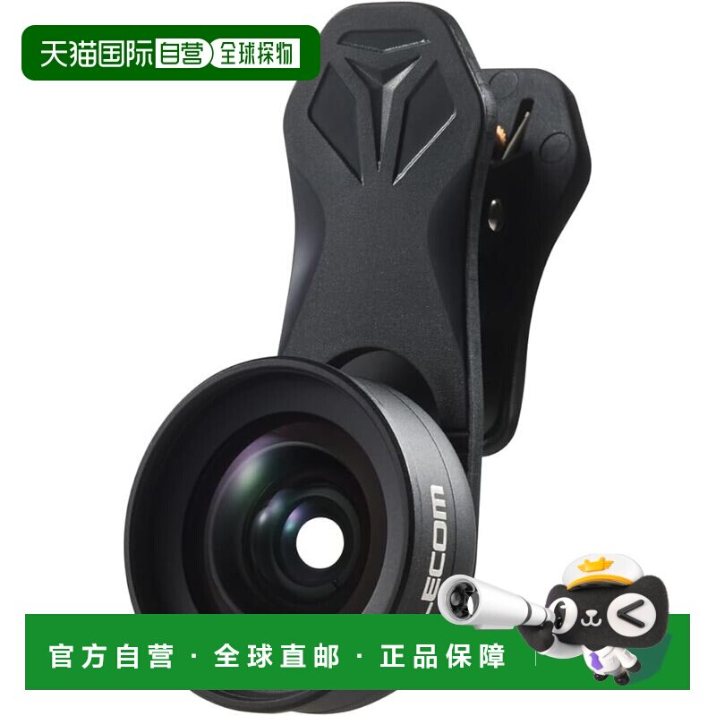 【日本直邮】宜丽客 智能手机广角镜头 0.4倍 外置 夹式 P-SLW04B图片