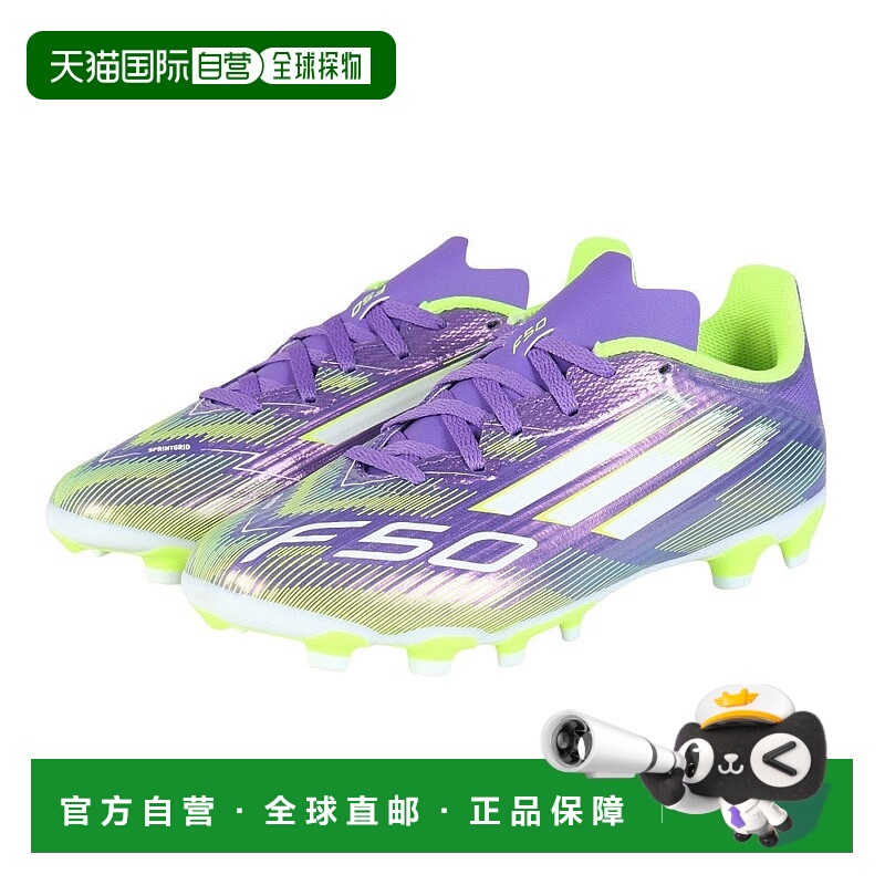 日本直邮adidas 儿童足球钉鞋 F50 联赛 HG/AG J [JH7752]足球鞋