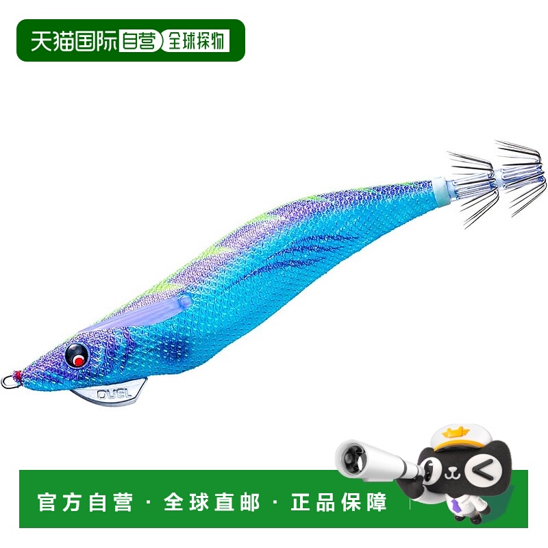 【日本直邮】DUEL仿生饵 Egi Mag Q Tungsten 3.0 蓝色夜光 蓝紫