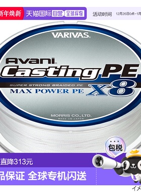 日本直邮VARIVAS Avani Casting PE Max Power X8 300m 6 号白色