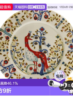 日本直邮日本直邮IITTALA伊塔拉TAIKA魔幻森林系列22cm黑色小浅盘
