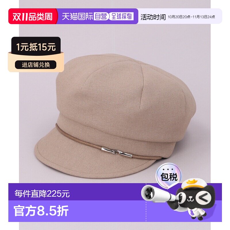 日本直邮CA4LA 男女同款 钩饰双层面料休闲报童帽【付后1h可退】