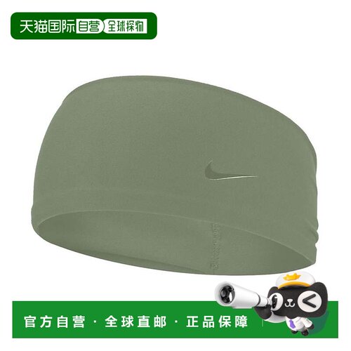 日本直邮Nike Dri-Fit Fury Elevated Wide Headband 耐克浅军绿