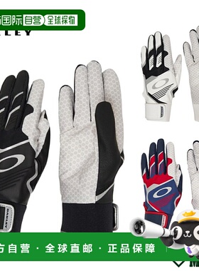日本直邮Oakley STRIKING GLOVE 双手击球手套 击球手套 通用棒球