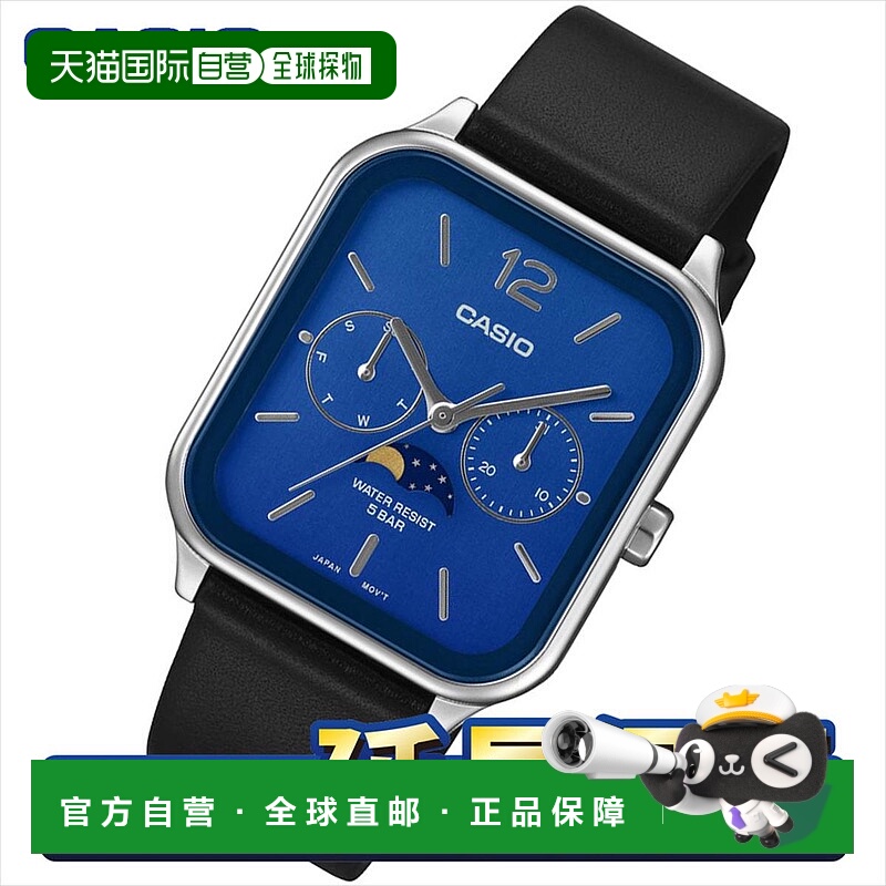 日本直邮Casio Collection MTP-M305L-2AJF 月相日期和星期显示5