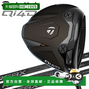 日本直邮TaylorMade Qi4D 一号木杆 TaylorMade 2026 型号 日本规