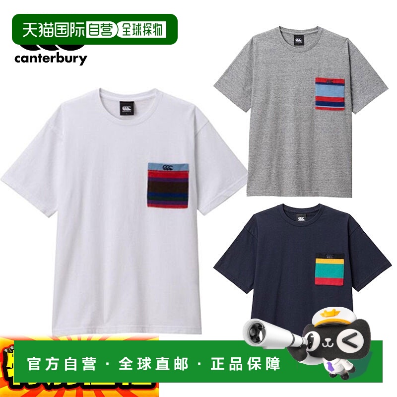 日本直邮Canterbury 条纹口袋 Lagerty 男士 T 恤 RA33032