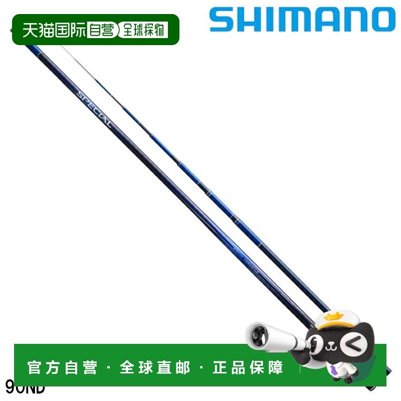 日本直邮Shimano Ayu Rod Special Versatile 90ND [2022 款]