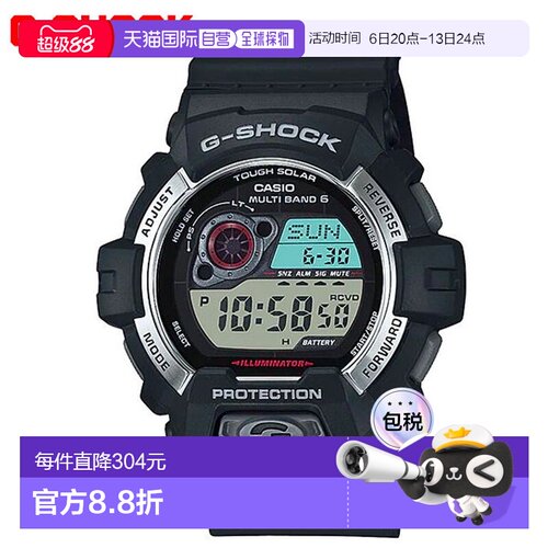 日本直邮GW-8900-1JF 卡西欧 G-Shock G-SHOCK 电波太阳能手表 男
