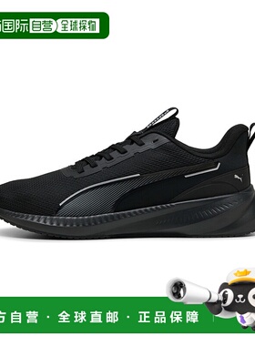 1h可退 日本直邮PUMA 彪马 男女款Flyer Lite 3 跑步鞋 310797