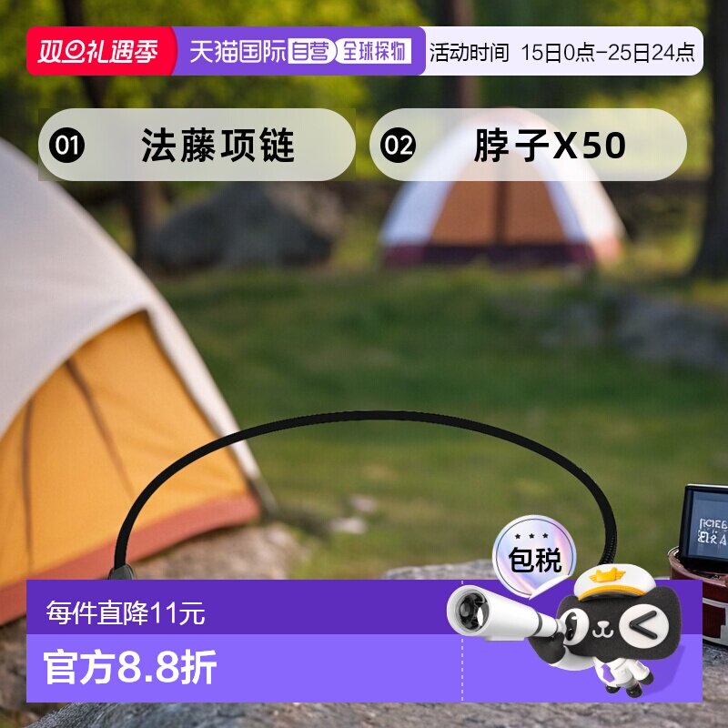 【日本直邮】PHITEN法藤项链RAKUWA脖子X50V型金属黑50厘米