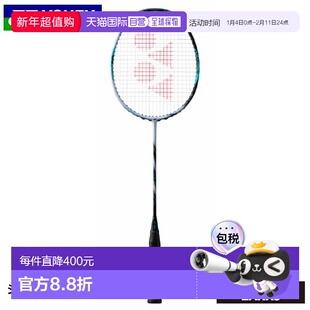 日本直邮空拍 Yonex Astrox 88S Pro 羽毛球拍（3AX88S-P）