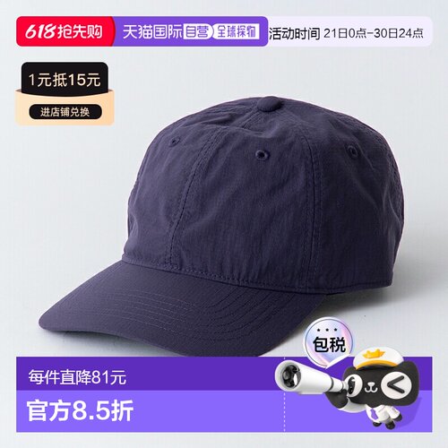 日本直邮THE NORTH FACE 日光帽 NN42530