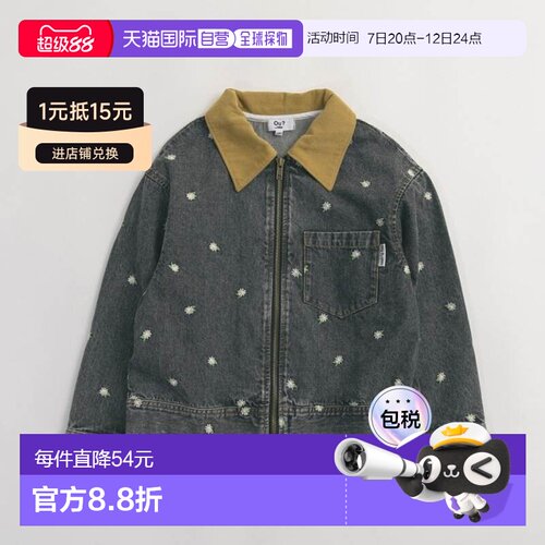 日本直邮Ou? by EDWIN 儿童 花朵刺绣全棉丹宁外【付后1h可退】