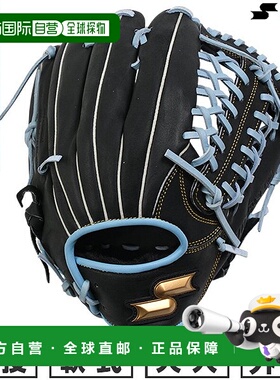 日本直邮SSK Windream 系列棒球手套垒球成人右手投掷外野手尺码