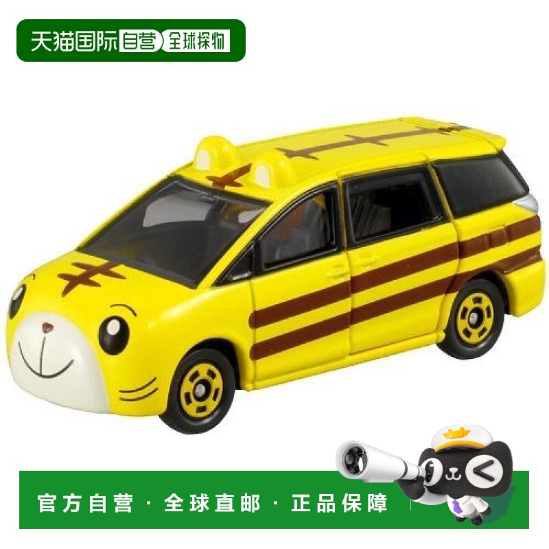 【日本直邮】TAKARA TOMY多美卡汽车模型Tomica模型026巧虎车