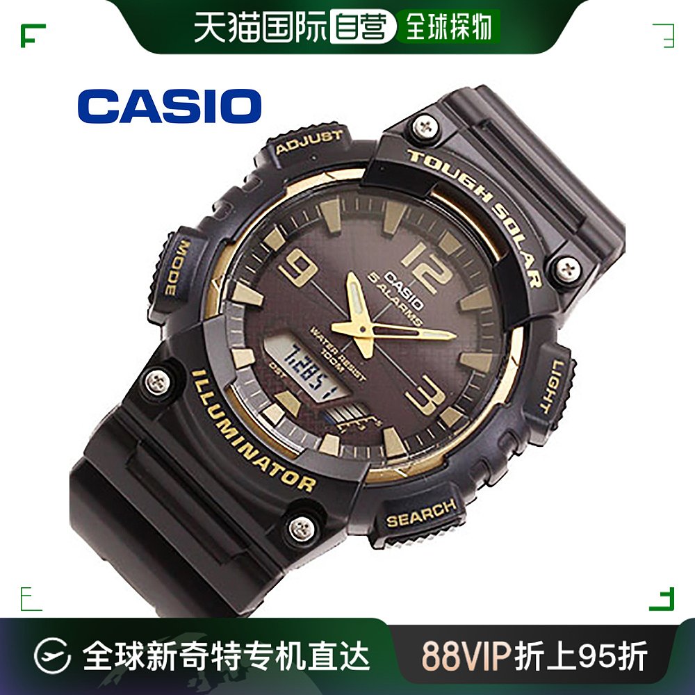 日潮跑腿casio 卡西欧  aq-s810w-1a3手表ana-digi tough太阳能男