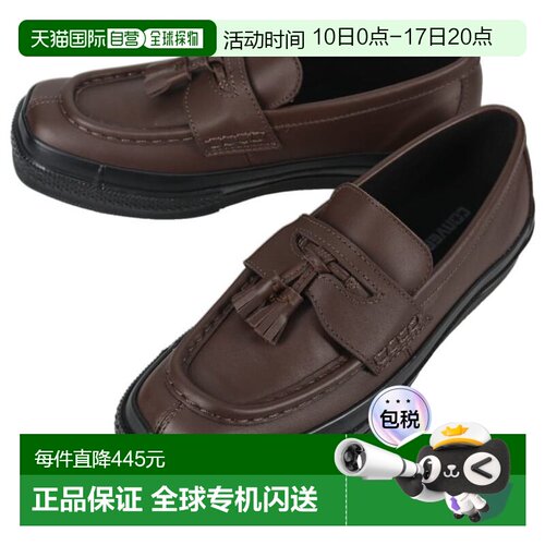 日本直邮匡威 All Star 方头乐福鞋深棕色/黑色（1SE90231316980