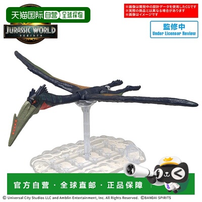 日本直邮BANDAI 白垩纪翼龙 侏罗纪世界 奎扎尔翼龙 模型（万代）