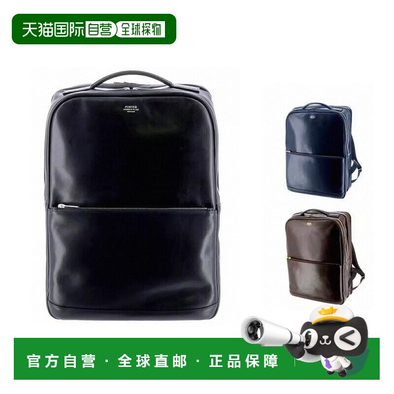 日本直邮Porter Clark 背包 034-03197 PORTER 背包 背包 034-031
