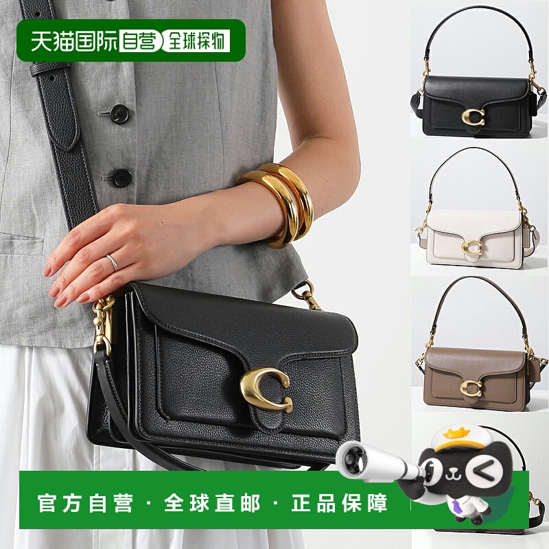 日本直邮Coach蔻驰女包单肩包TabbyCH857女士皮革手提包斜挎包3色
