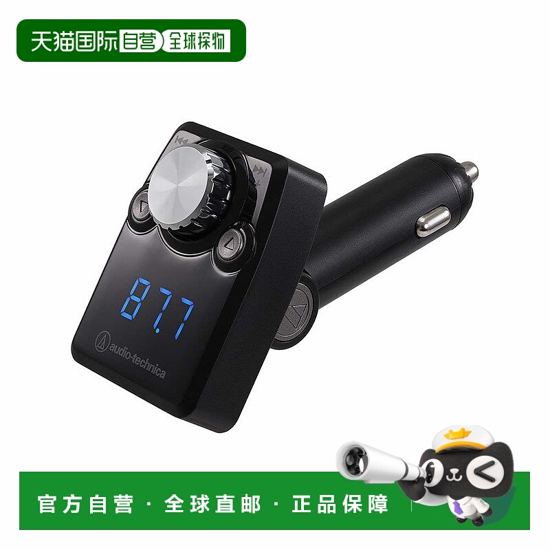 【日本直邮】Audio Technica 蓝牙FM发射器 AT-FMR3BT BK 黑色