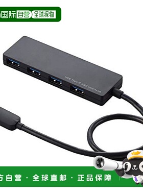 【日本直邮】ELECOM USB3.1 Gen1集线器Type-C 4端口30厘米黑色