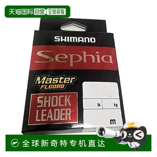 碳素釣魚(yú)線 Sephia 日本直郵 Shock Leader30m1 Shimano禧瑪諾