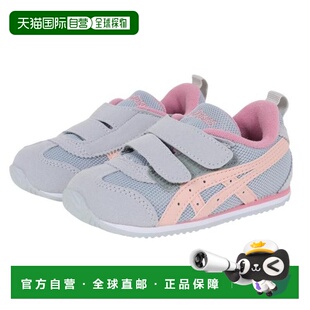 日本直邮ASICS 梅蒂德儿童运动鞋 [1144A319.020]亚瑟士