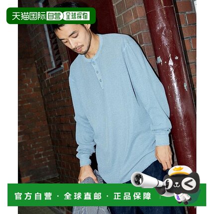 1h可退 日本直邮官方授权 FREAK'S STORE 宽松水洗华夫格长袖T恤