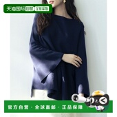 日本直邮SAISON 针织衫 女士大版 1h可退 夏季 PAPILLON 型波浪袖